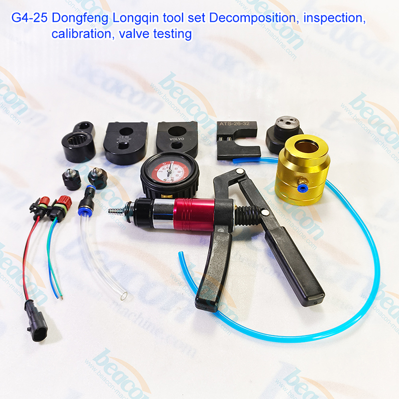 {G4-25 Dongfeng Longqing Набор инструментов для разборки и ремонта двигателя}