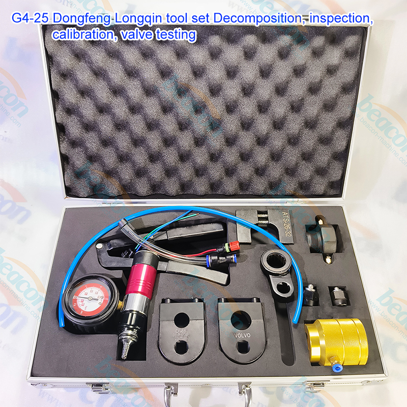 {G4-25 Dongfeng Longqing Набор инструментов для разборки и ремонта двигателя}
