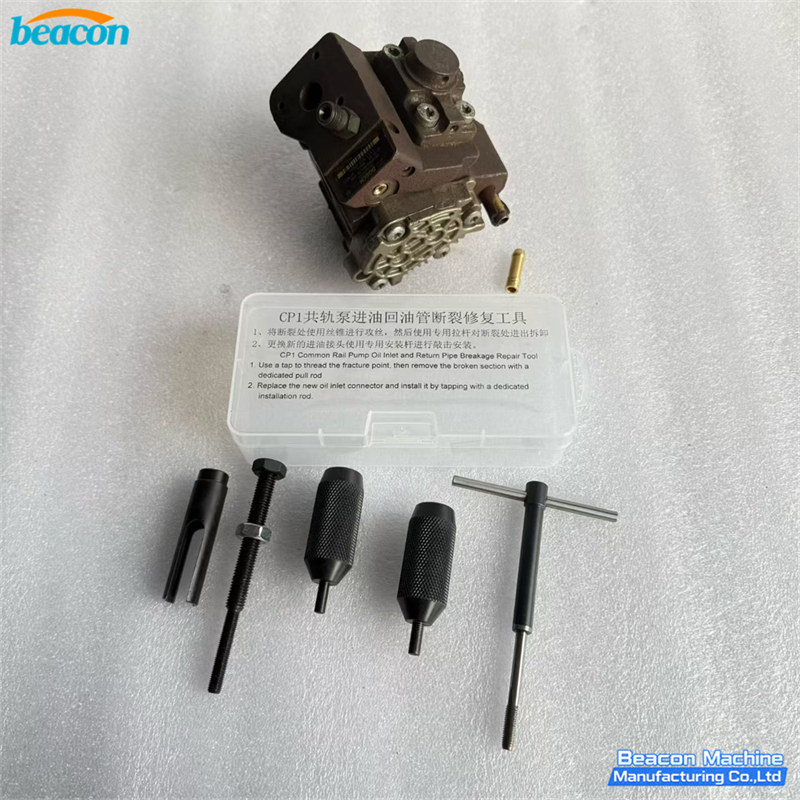 {G4-89 Инструмент для ремонта топливной трубки насоса Common Rail Bosch CP1}