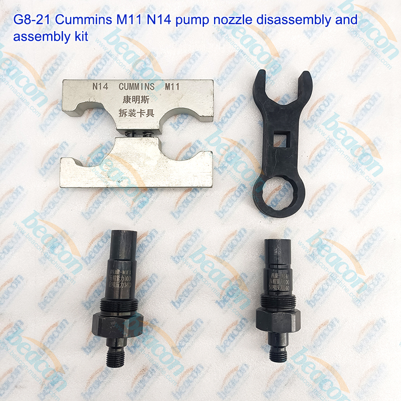 {G8-21 Cummins M11 N14 CELECT EUI Набор инструментов для разборки и сборки форсунки}