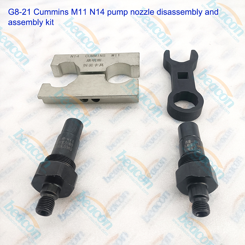 {G8-21 Cummins M11 N14 CELECT EUI Набор инструментов для разборки и сборки форсунки}