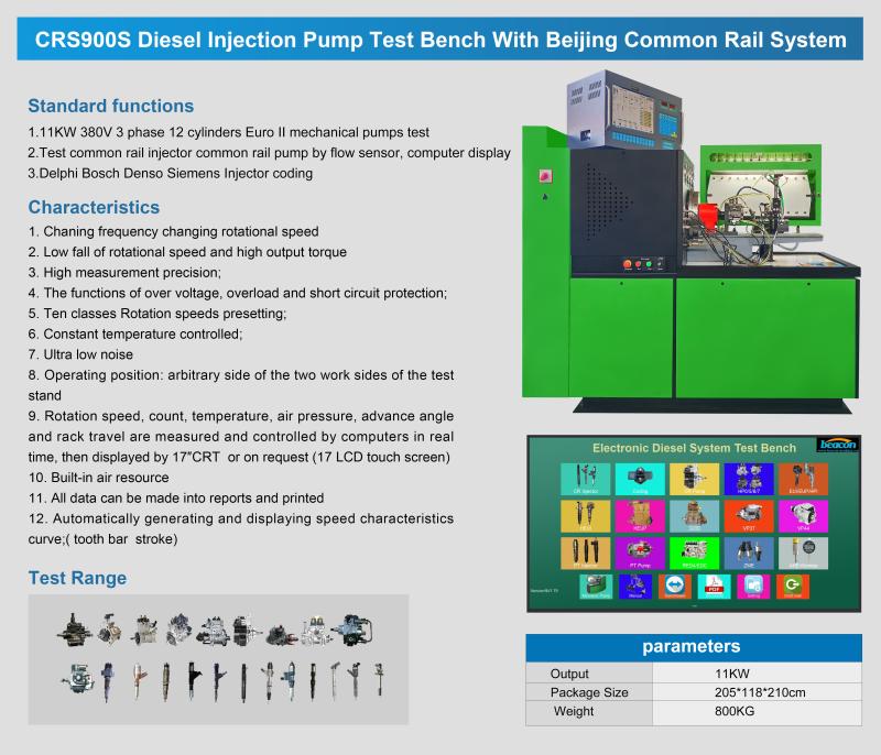 common rail simulator, Bosch injector tester, diesel calibration machine common rail simulator, Bosch injector tester, diesel calibration machine