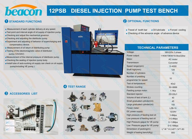 VP44 test bench, rotary pump tester, VP37 simulator VP44 test bench, rotary pump tester, VP37 simulator