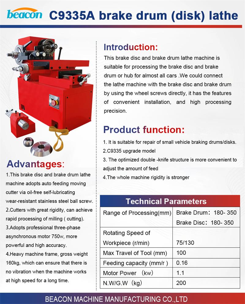 disc brake lathe, brake disc lathe machine, brake lathe disc brake lathe, brake disc lathe machine, brake lathe