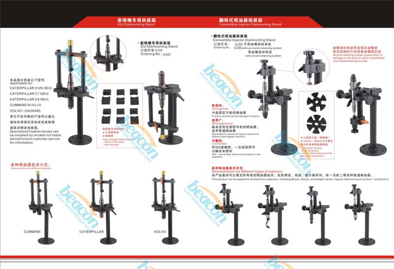 Injector Repair Stand, Fuel Injector Disassembly Tool, Common Rail Injector Fixture Injector Repair Stand, Fuel Injector Disassembly Tool, Common Rail Injector Fixture