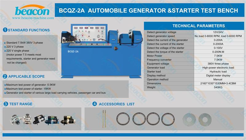 Automobile Generator Tester, Starter Motor Test Bench, BCQZ-2A Diagnostic Equipment Automobile Generator Tester, Starter Motor Test Bench, BCQZ-2A Diagnostic Equipment
