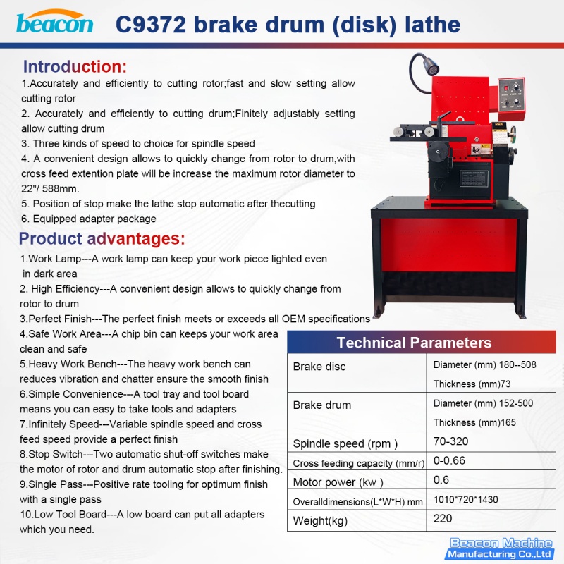 Brake Lathe Machine, Brake Disc Rotor Lathe, Brake Drum Cutting Machine