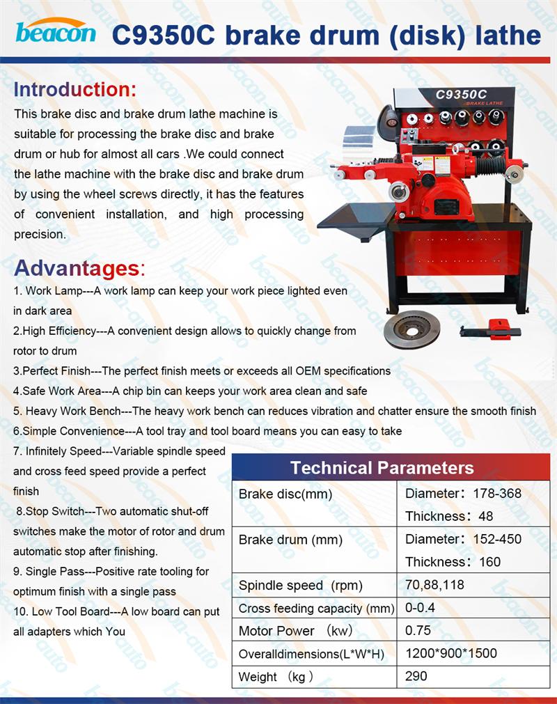 Brake Lathe Machine, Brake Rotor Resurfacing, Brake Drum Grinding Brake Lathe Machine, Brake Rotor Resurfacing, Brake Drum Grinding