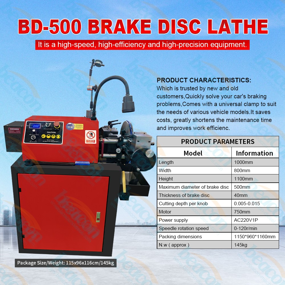 Brake Disc Lathe, Brake Rotor Machine, Car Brake Repair Equipment Brake Disc Lathe, Brake Rotor Machine, Car Brake Repair Equipment