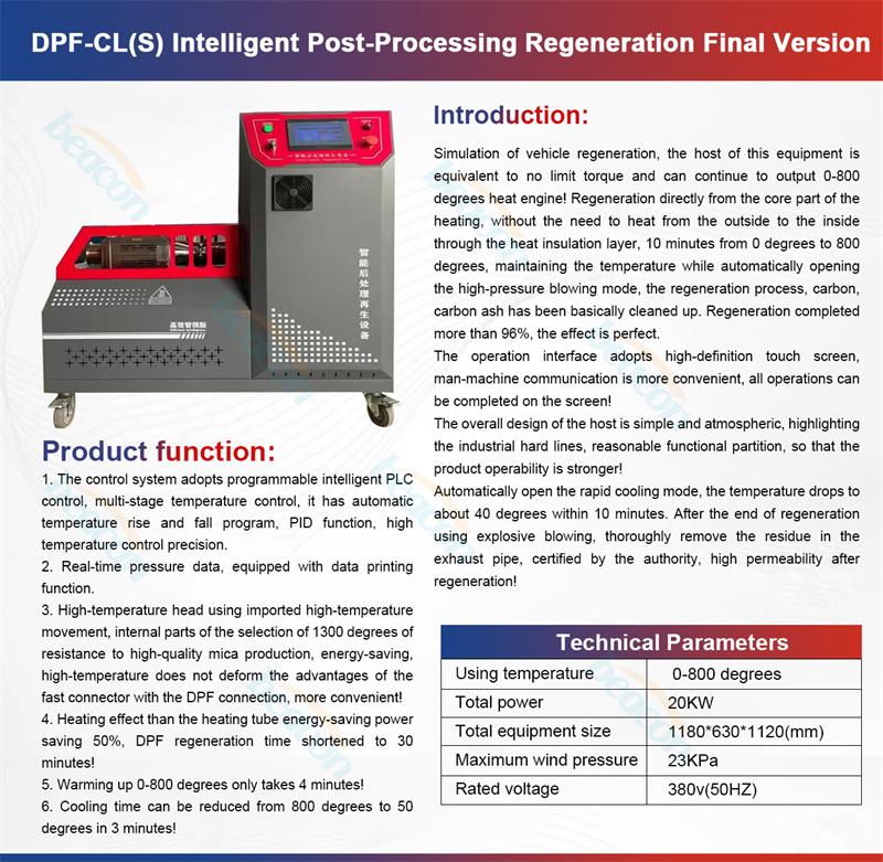 Intelligent DPF Regenerator, Diesel Particulate Filter Cleaner, Smart Aftertreatment System Intelligent DPF Regenerator, Diesel Particulate Filter Cleaner, Smart Aftertreatment System